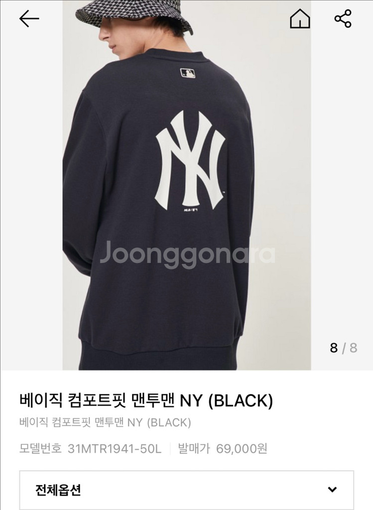 MLB 맨투맨 새상품--3
