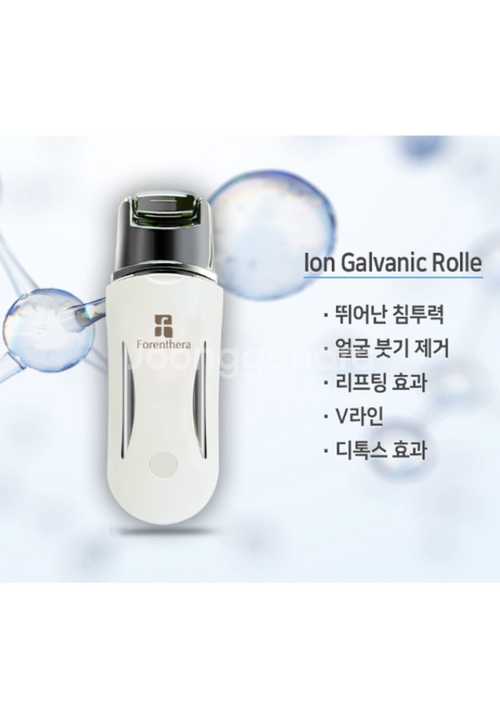 갈바닉 이온 마사지기 리프팅효과 V라인 얼굴붓기제거--0