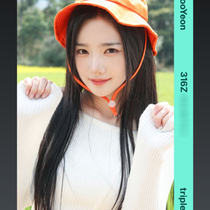 트리플에스 오브젝트 배지전쟁3