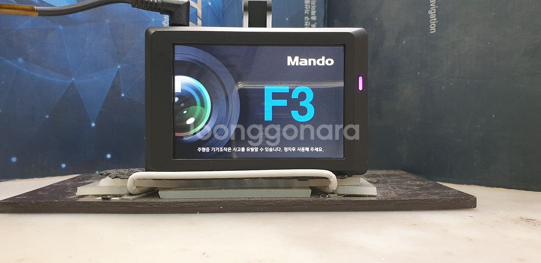정비된 만도 F3 앞쪽 본체만--0