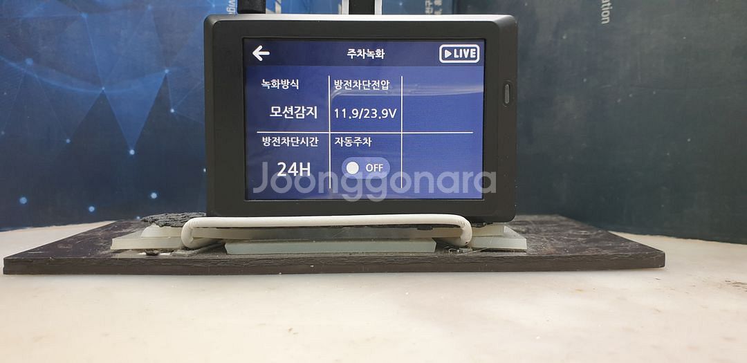 정비된 만도 F3 앞쪽 본체만--4