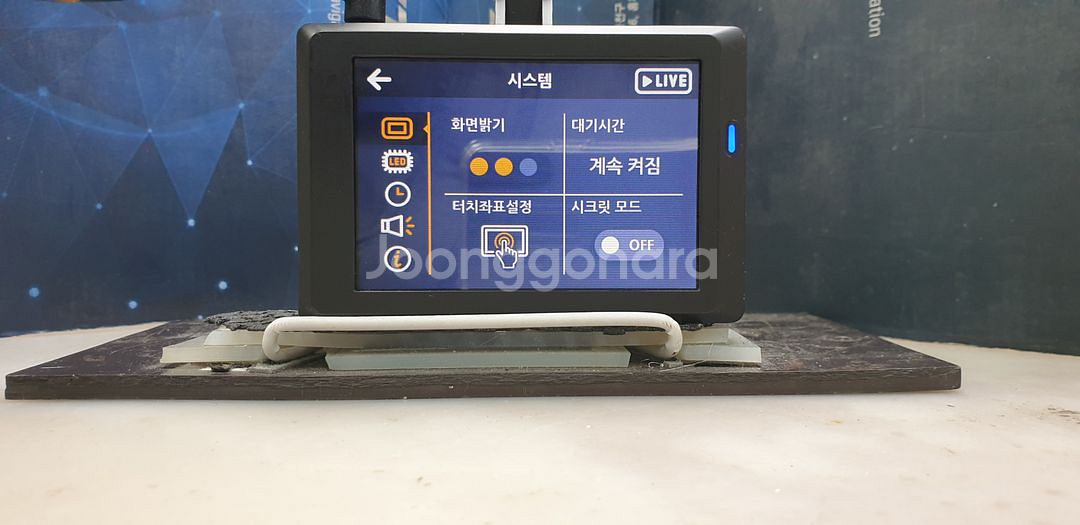 정비된 만도 F3 앞쪽 본체만--5