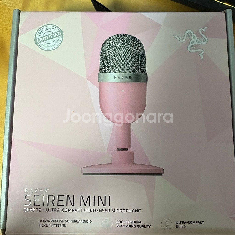 레이저 사이렌 미니--0
