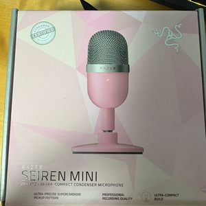레이저 사이렌 미니