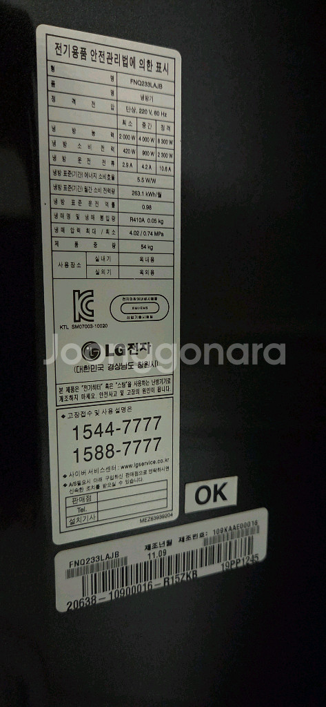 lg휘센 2in1 스텐다드,벽걸이 에어컨--3
