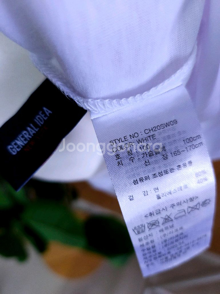 남여공용 제네럴아이디어 반팔티 새상품--8