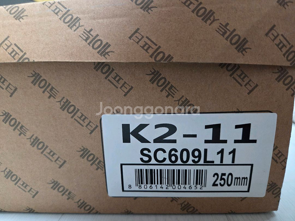K2세이프티 K2-11 안전화 250mm--1
