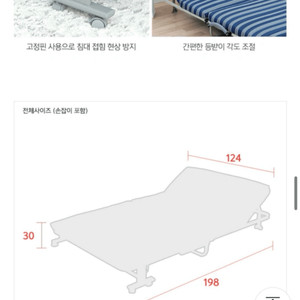 라꾸라꾸 온열침대 2인용