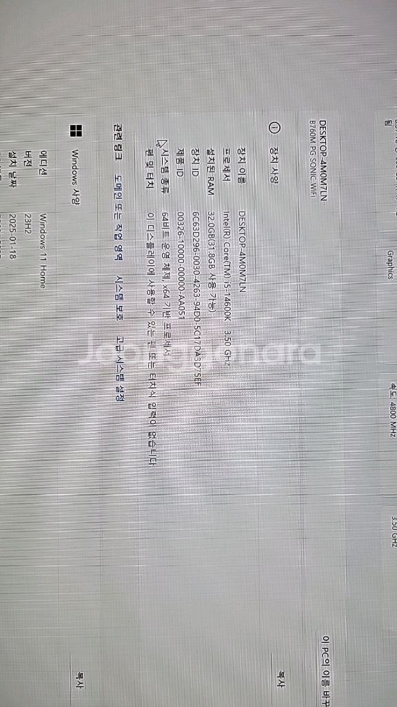 조립pc데스크탑리안리110케이스입니다--7