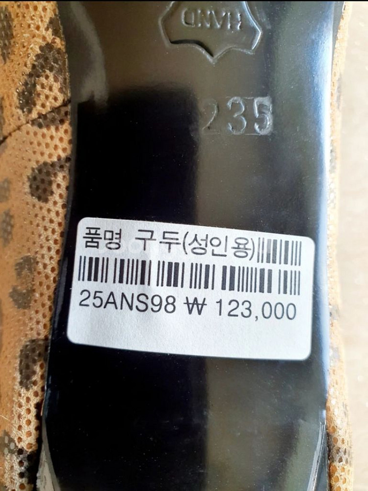고급수제화구두(235)총2컬레--5