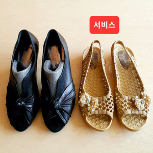 고급가죽 수제화(240)총2컬레