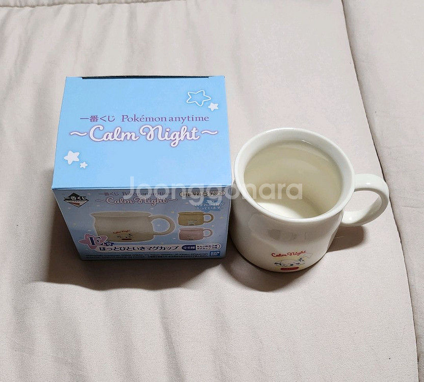 포켓몬스터 이치방쿠지 피카츄 머그컵--1
