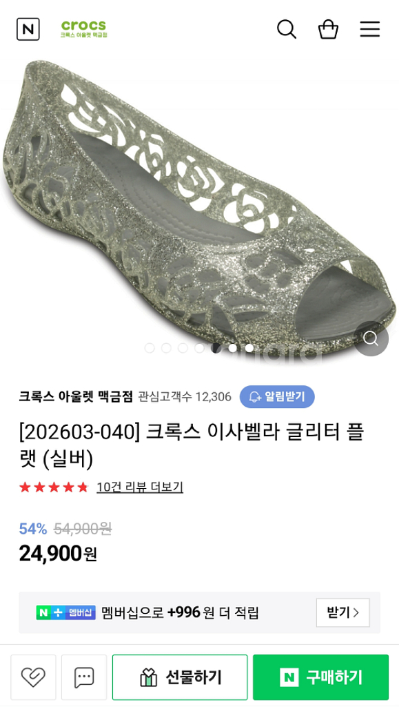 고급가죽구두(240)총2컬레--9