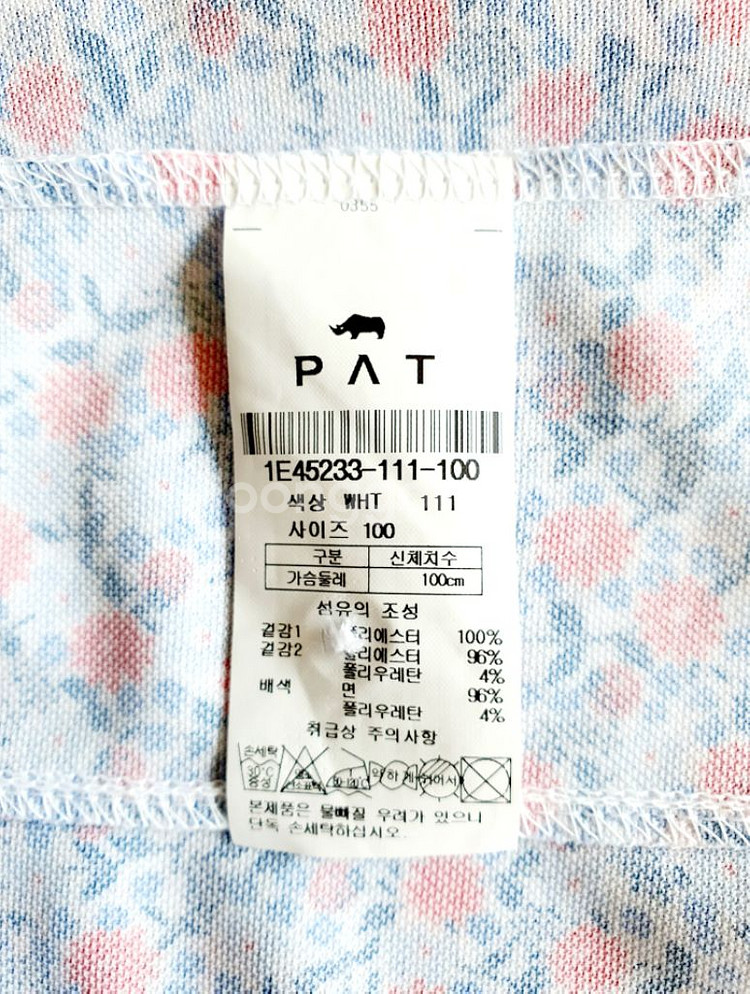 기능성반팔(100)PAT--2