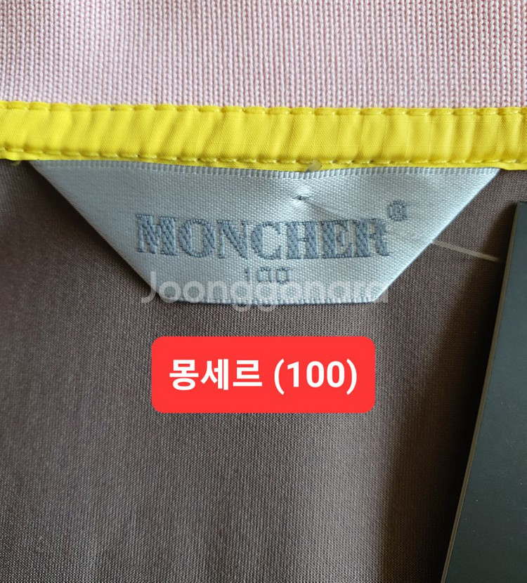 기능성반팔(100)몽세르--1
