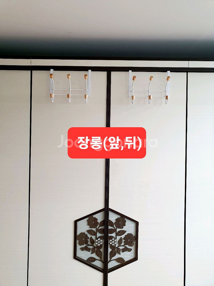 도어행거(총4개)--2