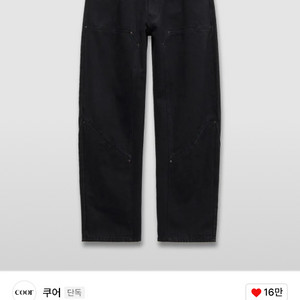 쿠어 더블니 데님 워크 팬츠(블랙) s 사이즈