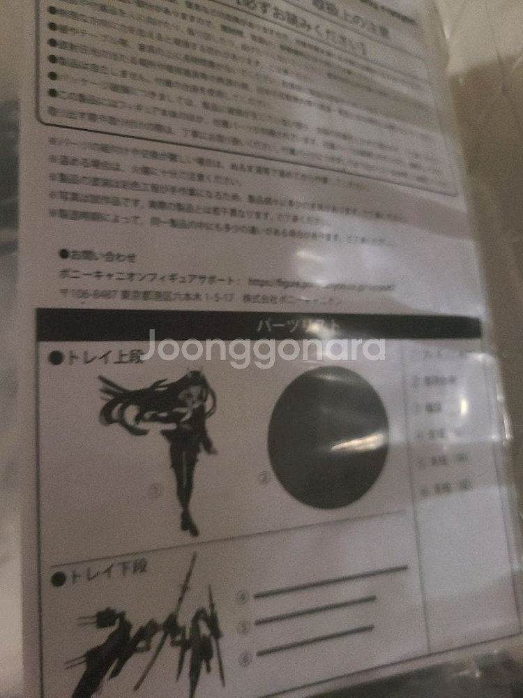 포니캐년 벽람항로 (아주르 레인) 노시로 피규어--4