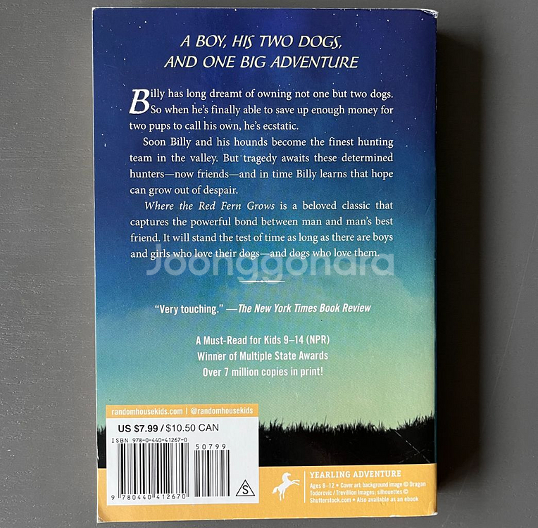 Where the Red Fern Grows (나의 올--2