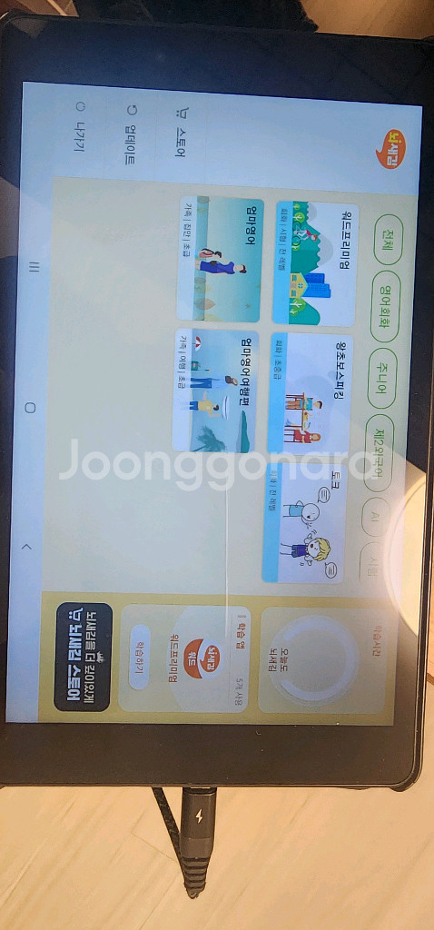 뇌새김 세트--1