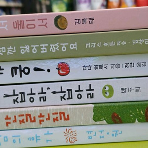 보림출판: 나비잠 아기그림책