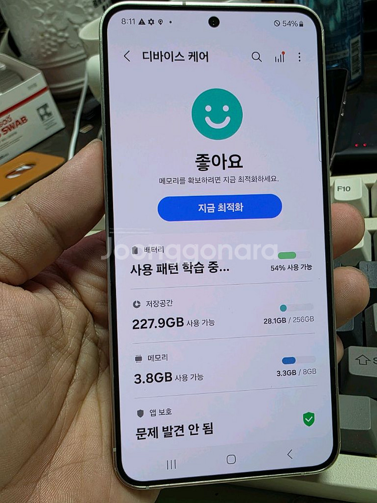 (4102)갤럭시s24 256gb 깨끗한기기 판매--4