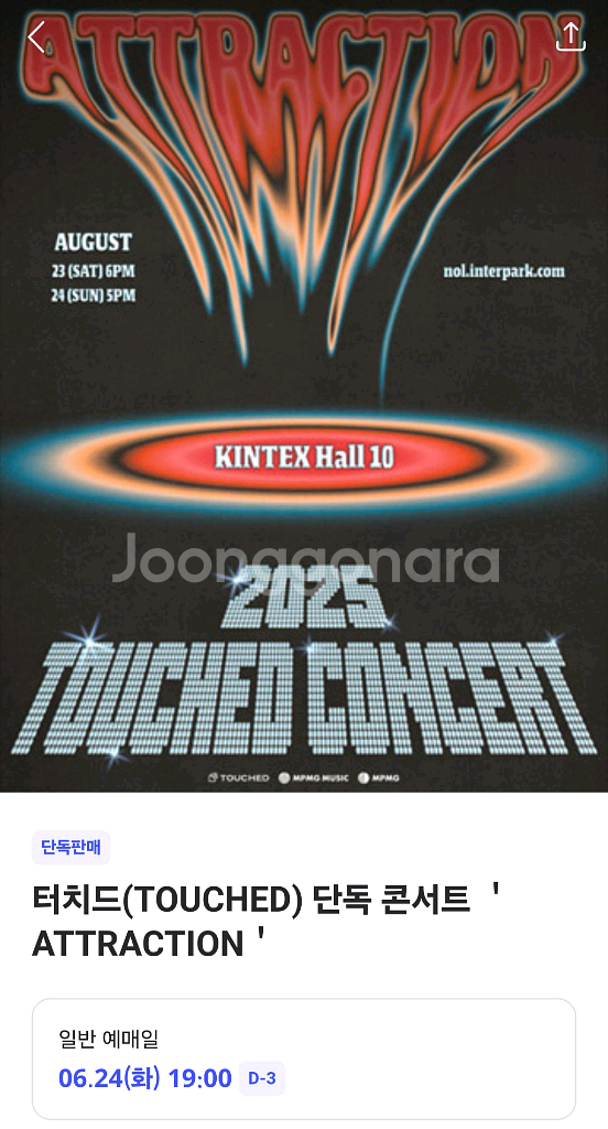판완--0