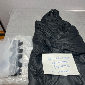 M 이지 갭 엔지니어드 바이 발렌시아가 티컷 퍼퍼 파카