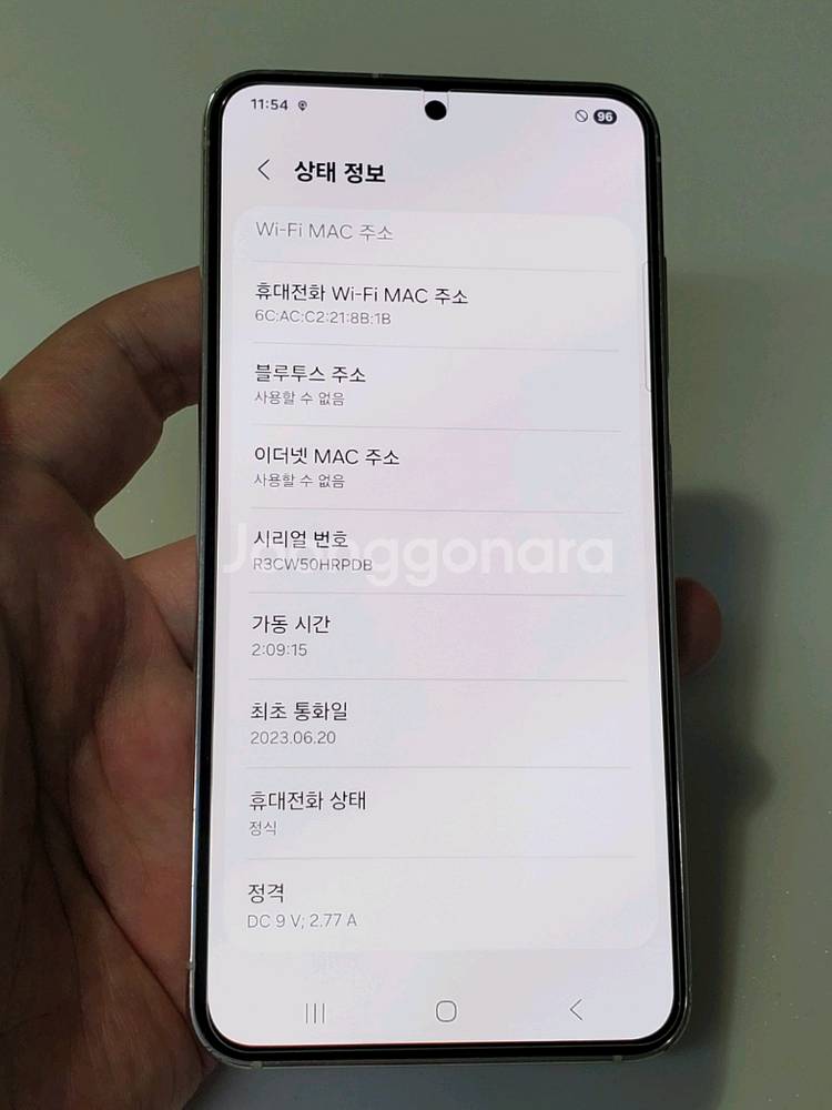 갤럭시 S23 크림 32만--7