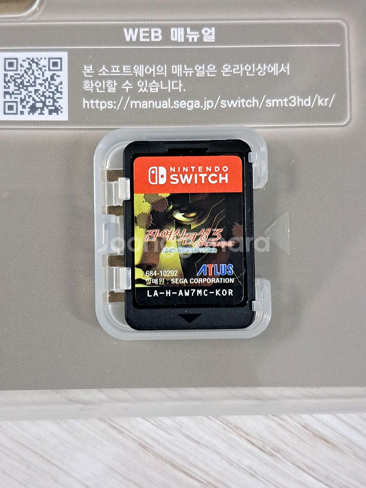 닌텐도 스위치 진여신전생3--1