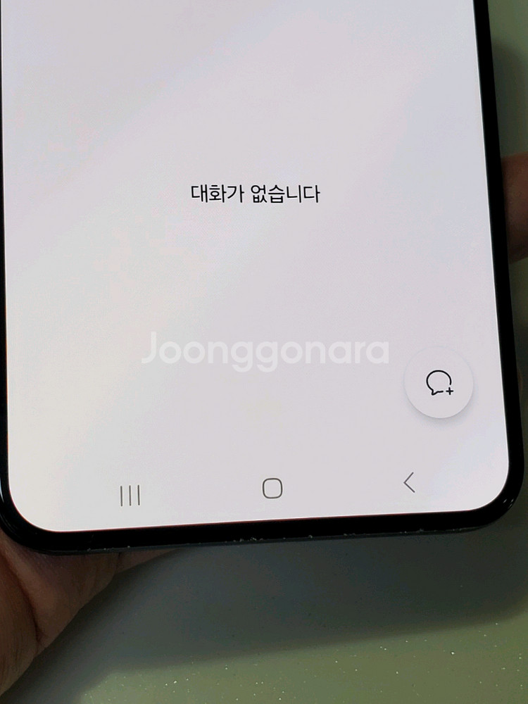 갤럭시 S22플러스 블랙 24만--7