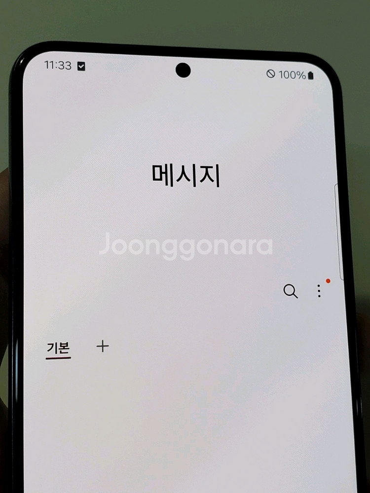 갤럭시 S22플러스 블랙 24만--8
