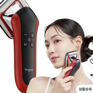 휴그랩 마사지기