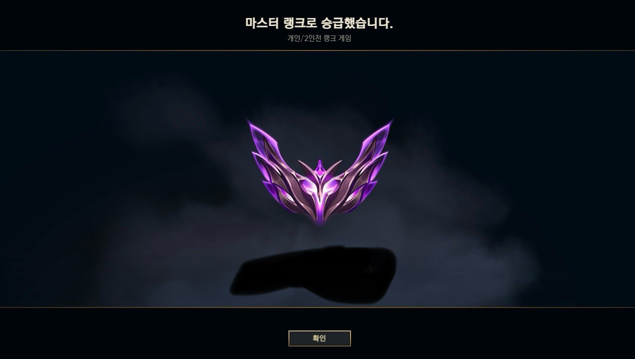 롤 대리 최저가 듀오대리 개인기사 맡김듀오강의