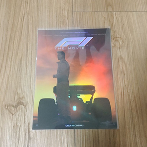 F1 더 무비 아트카드