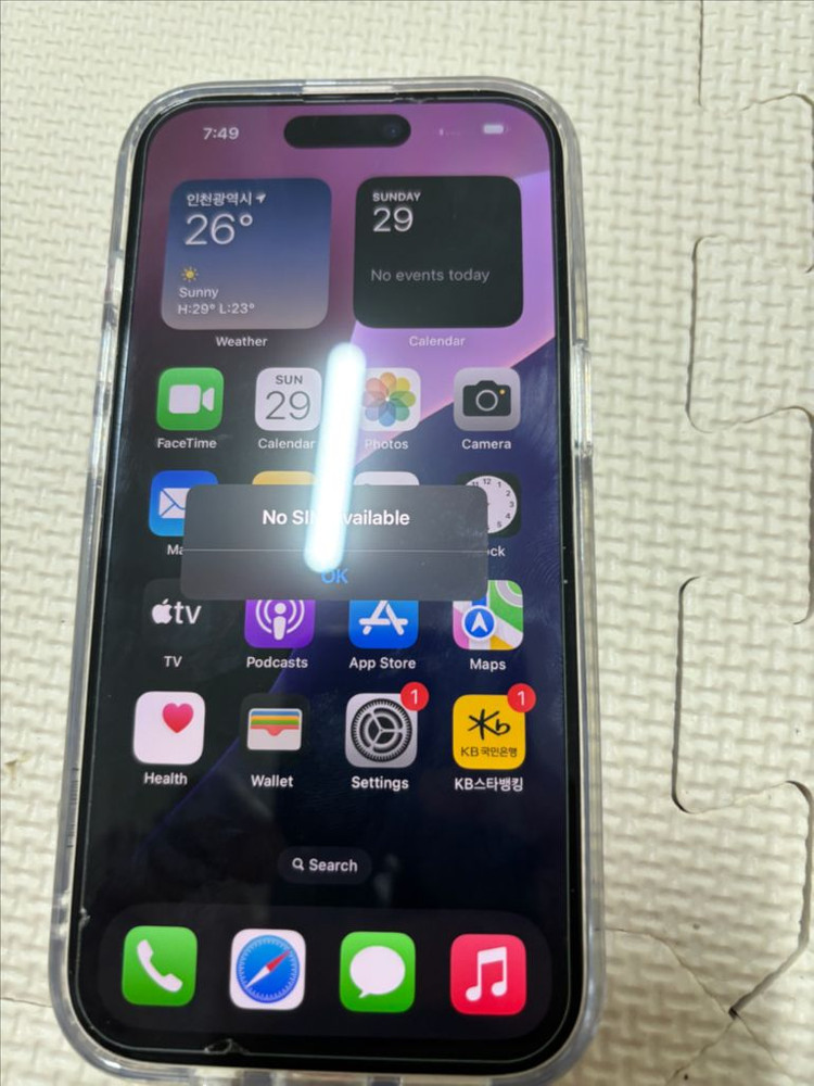 아이폰 15 128 판니다--2