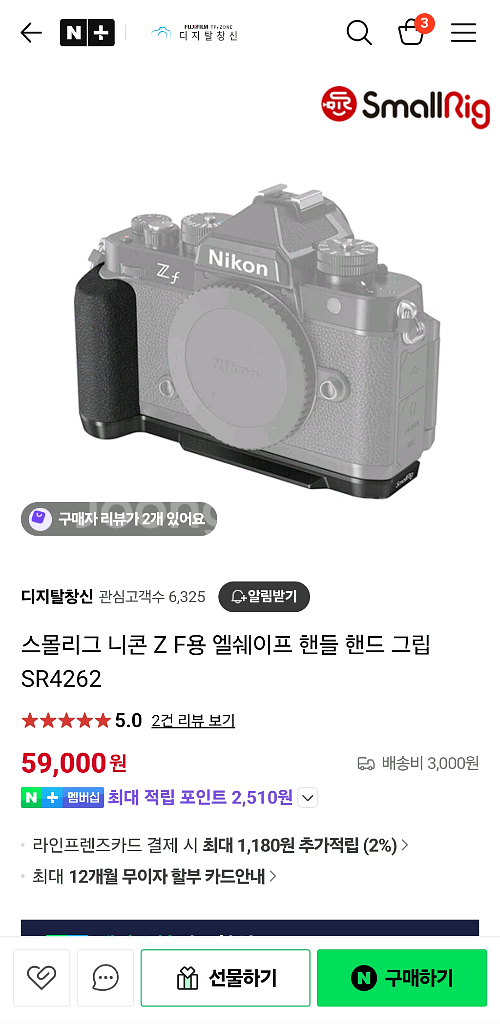 스몰리그 Zf 그립 L형--1