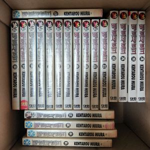 베르세르크 1-36권
