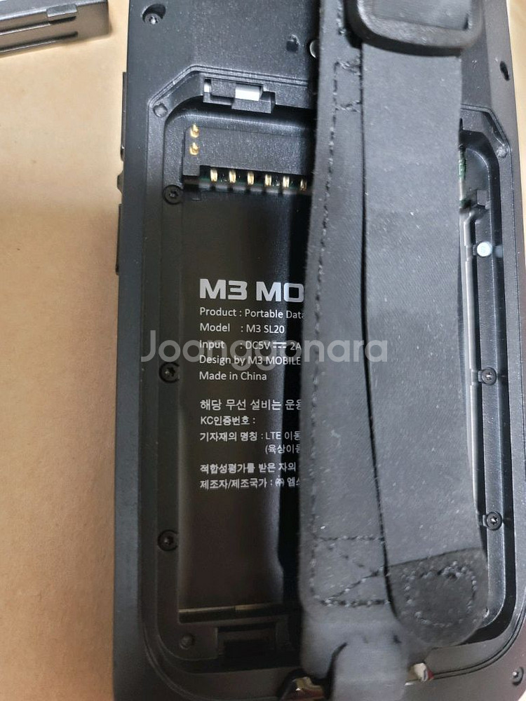 M3 PDA SL20--2