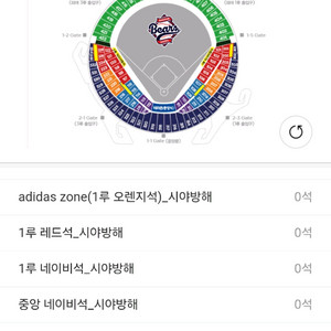 7월 6일 3루 네이비 333블록 단석