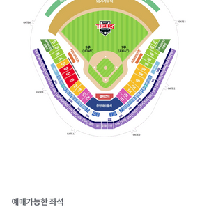 7/5(토)기아타이거즈.롯데자이언츠 티켓판매