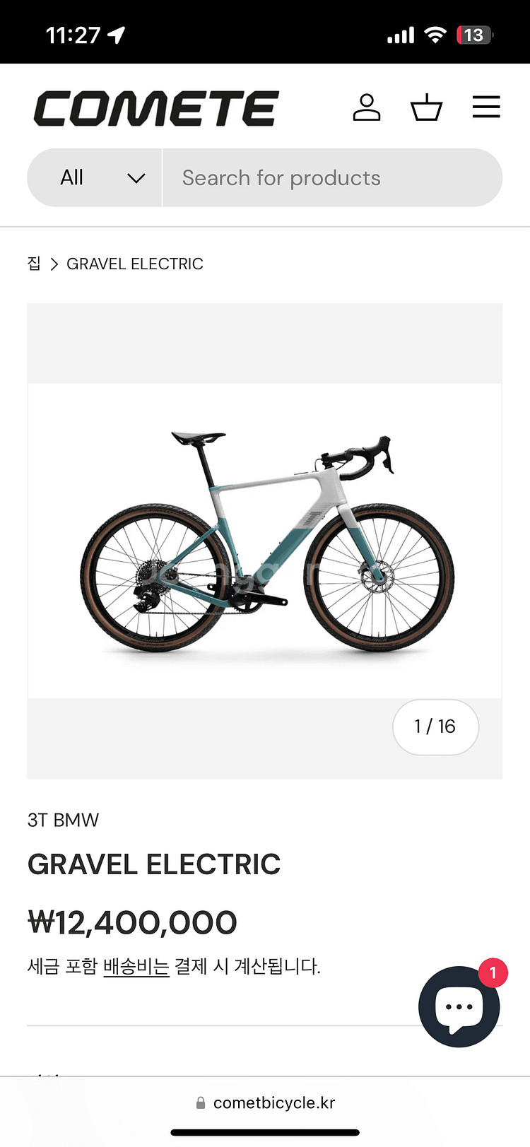 전기자전거 BMW EXPLORO GRAVEL ELEC--0