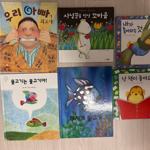 유아책판매합니다