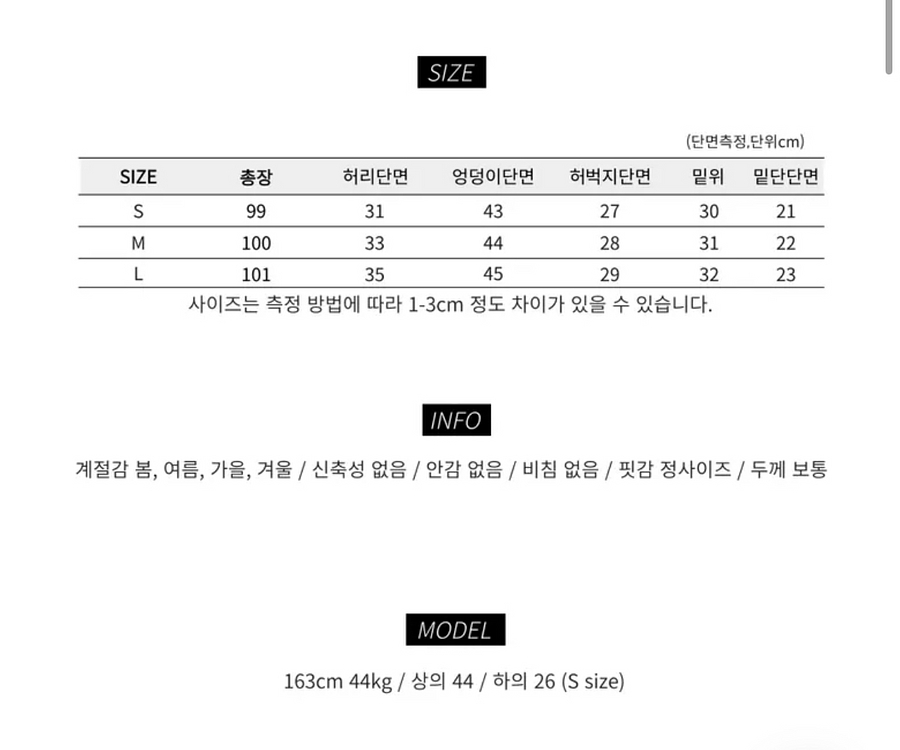 데님 와이드 팬츠(흑청) S--1