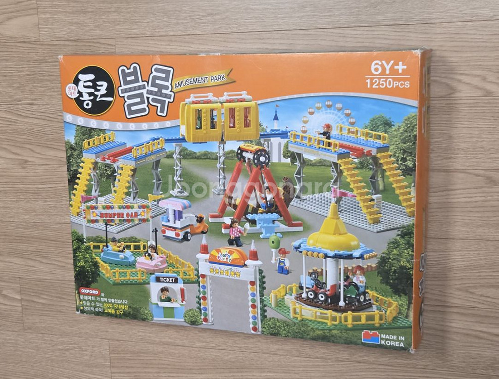 옥스포드 타운 일괄--4