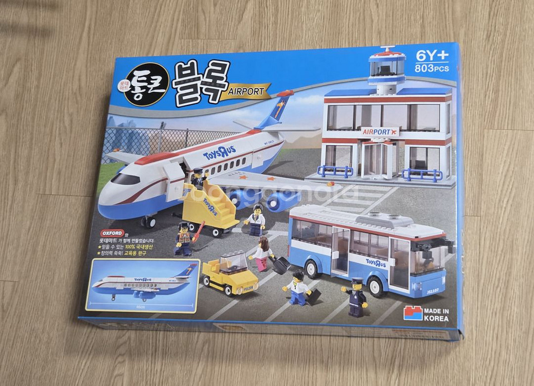 옥스포드 타운 일괄--5