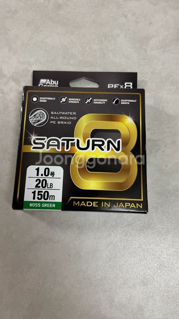 아부가르시아 saturn8--0