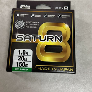 아부가르시아 saturn8