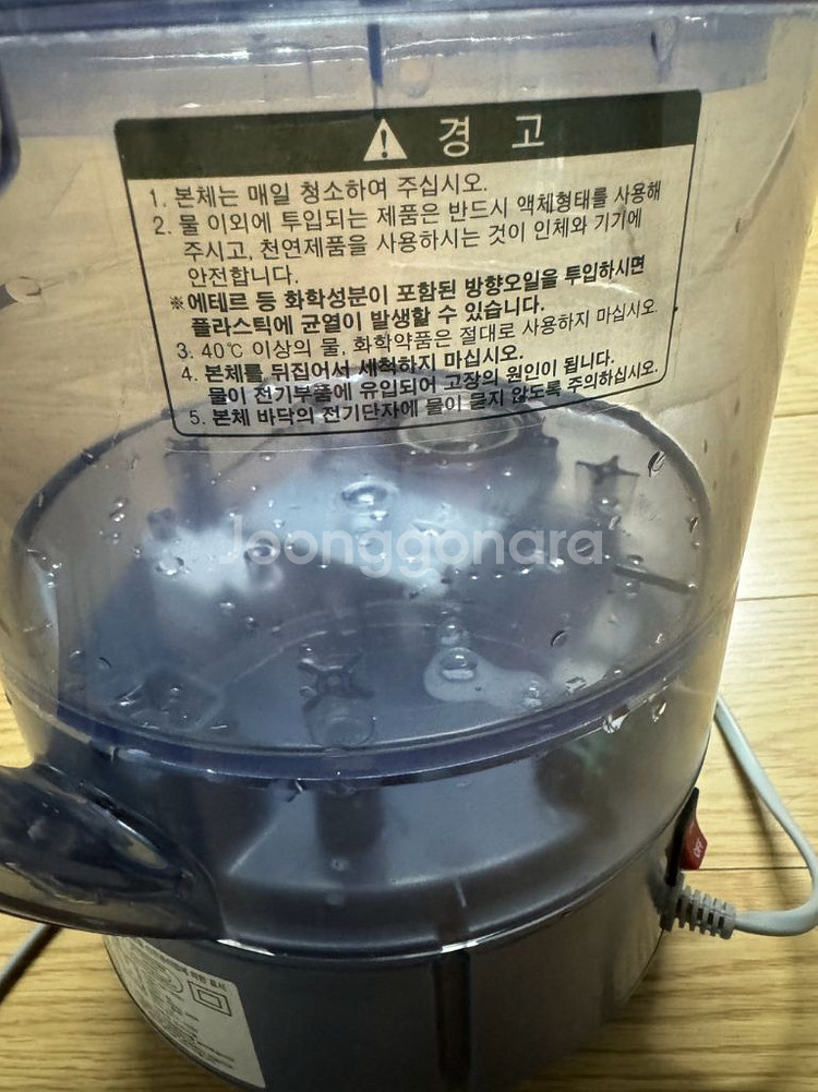 윤남텍 가습기--2