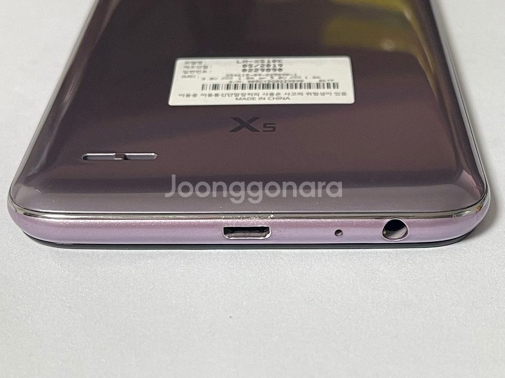 (75) LG X5 32G 바이올렛 X510K--3